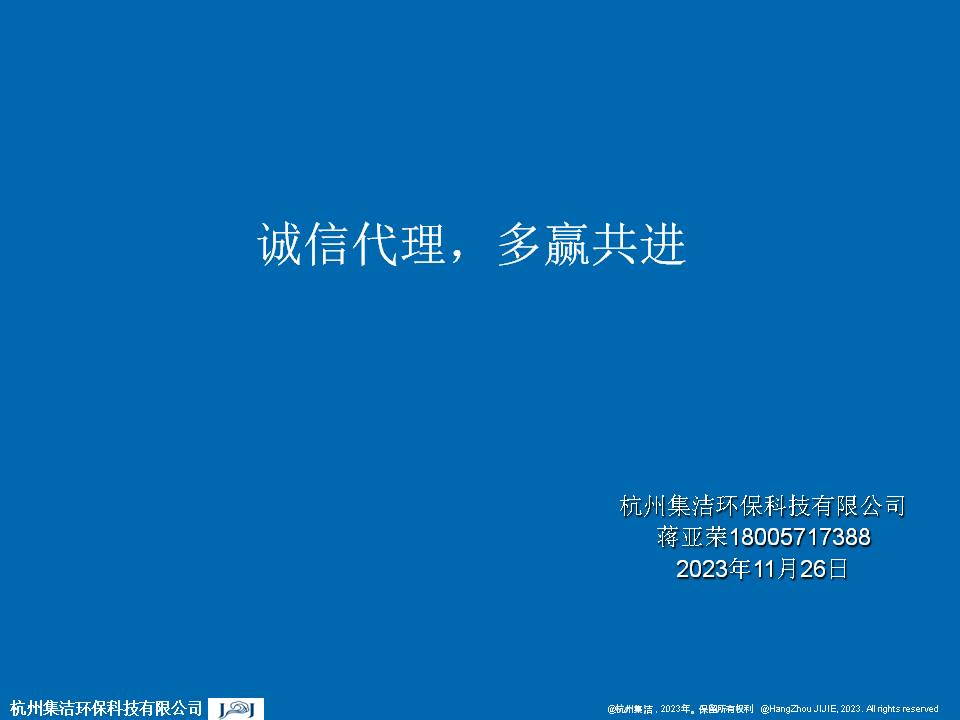 幻灯片1.JPG